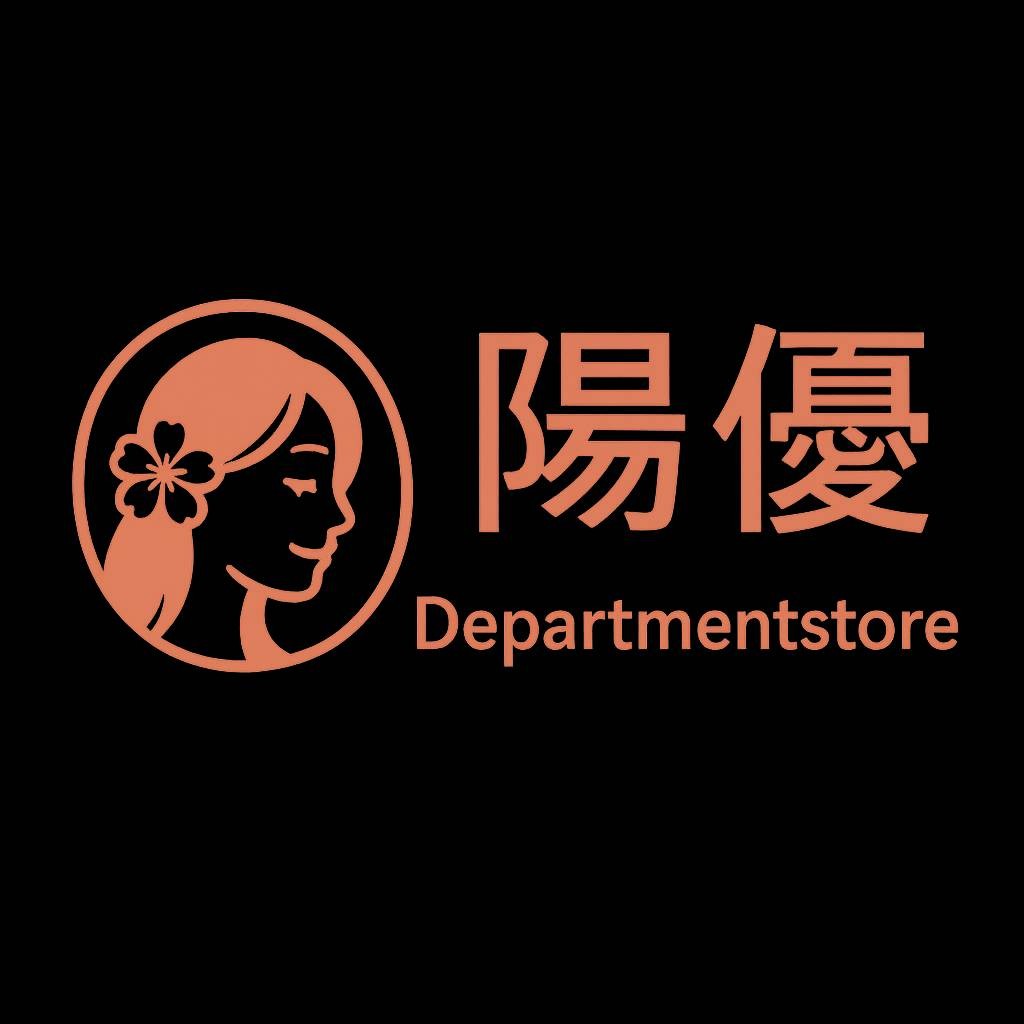 陽優Department store